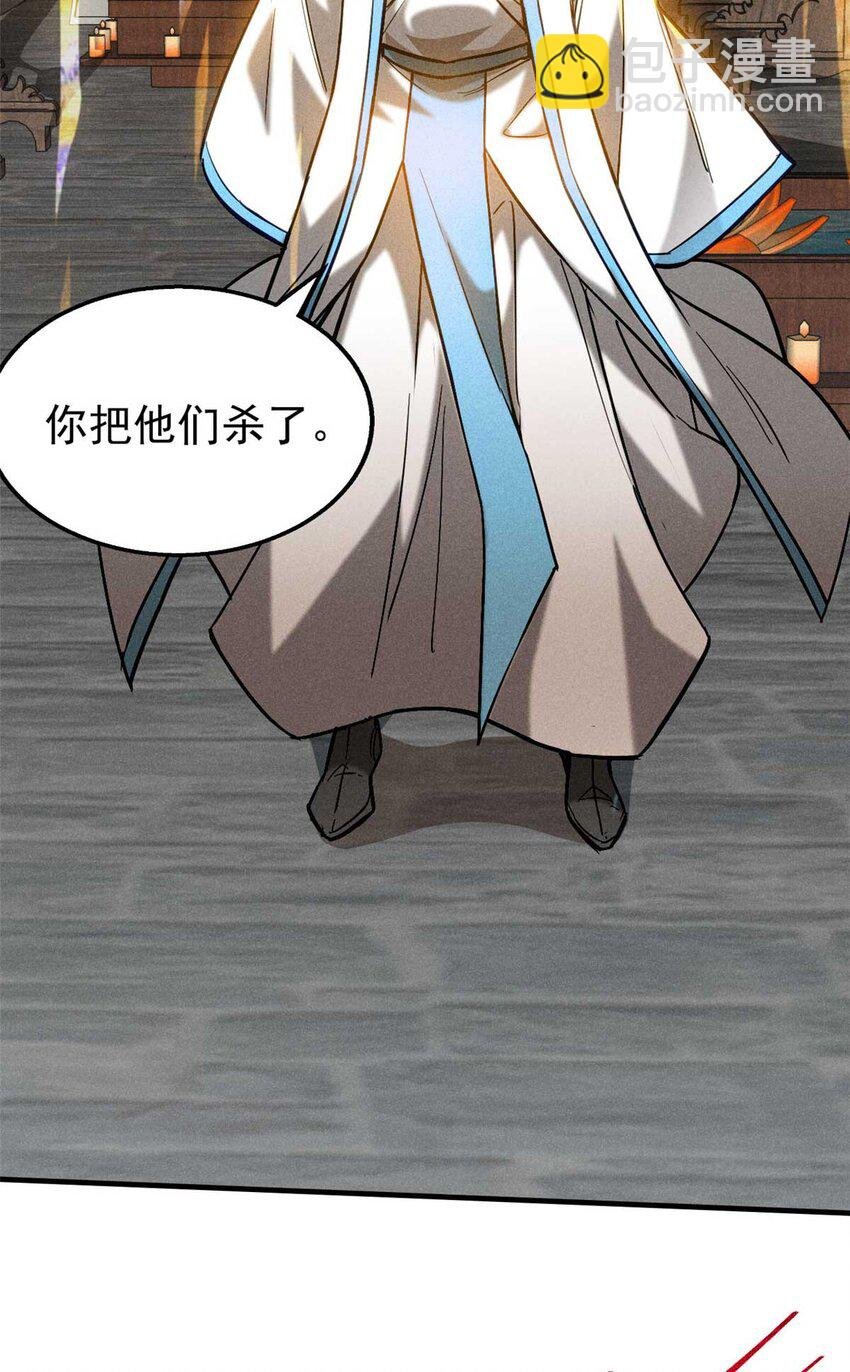 100 龙女