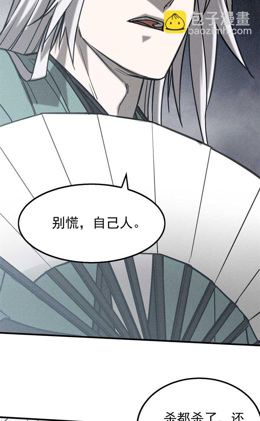100 龙女