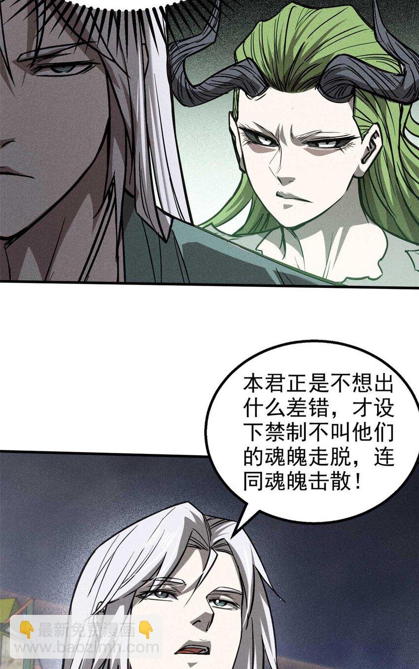100 龙女