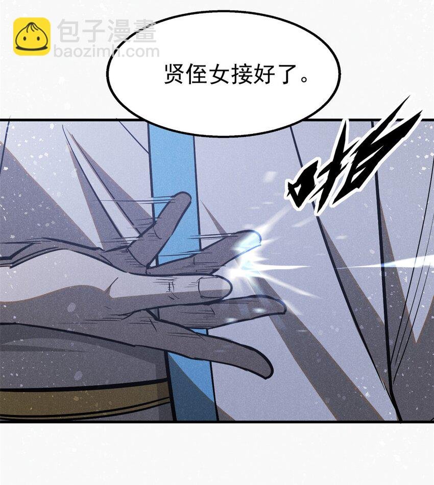 101 战争开始了
