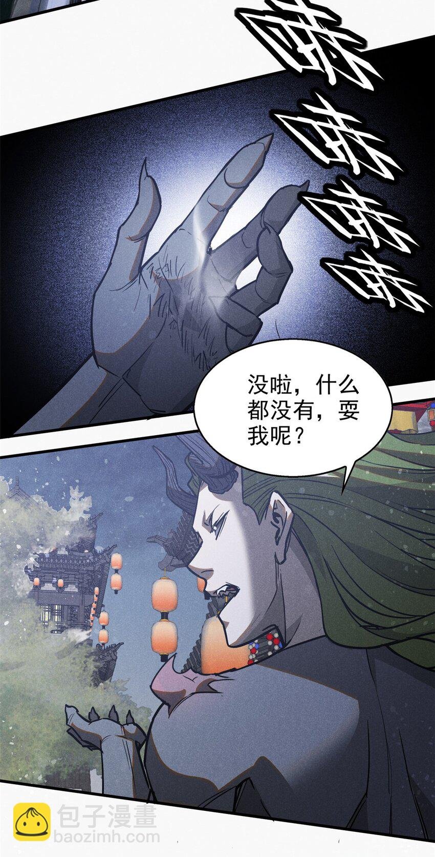 101 战争开始了