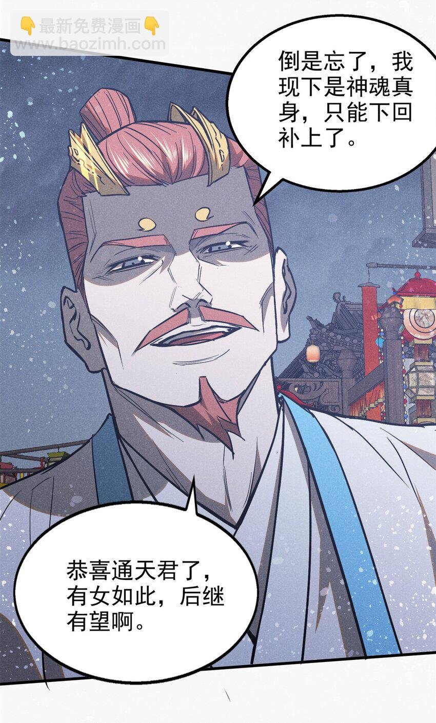 101 战争开始了