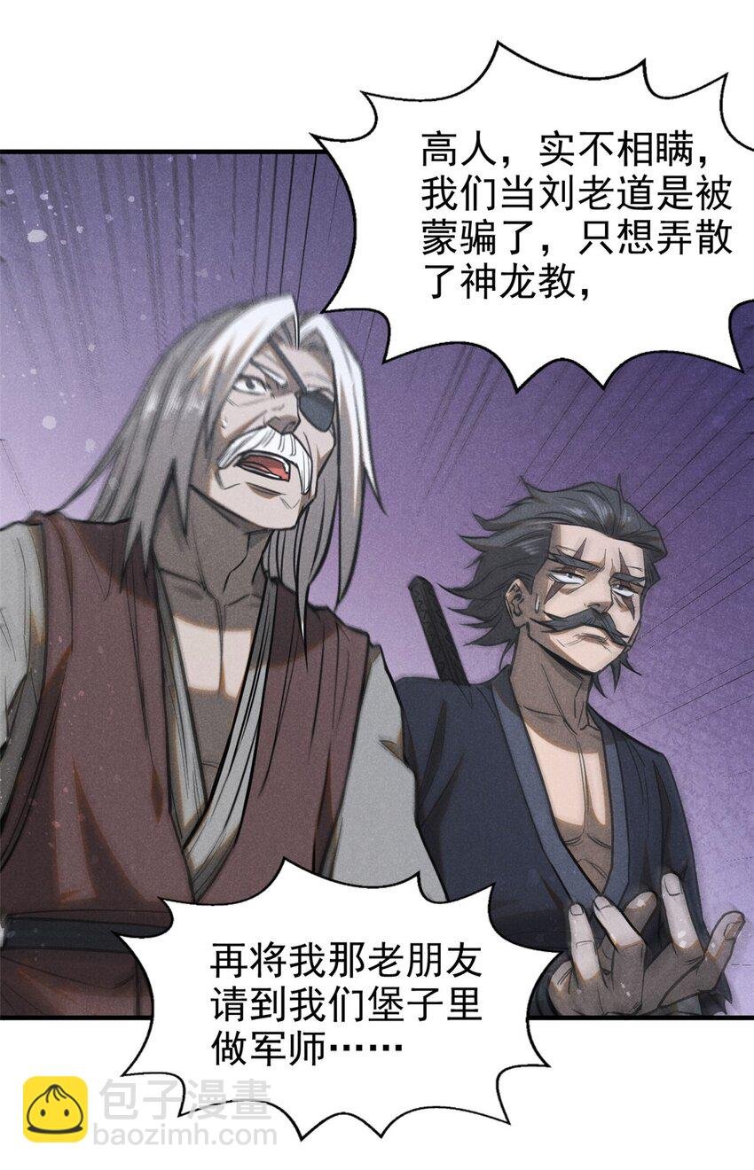101 战争开始了