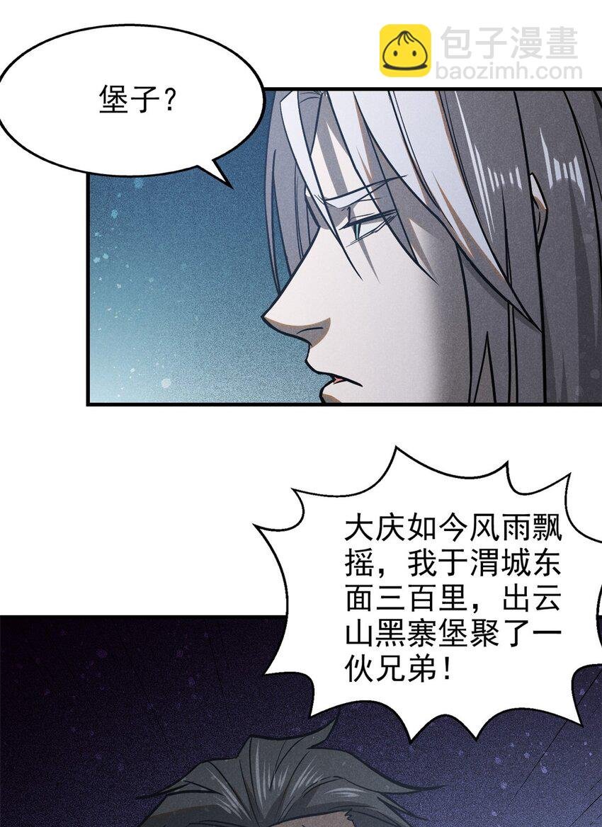 101 战争开始了