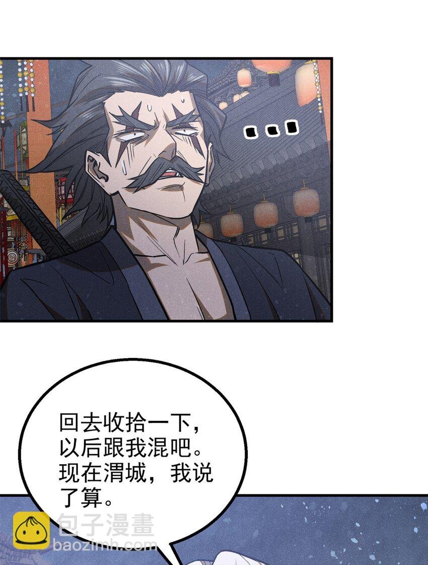 101 战争开始了
