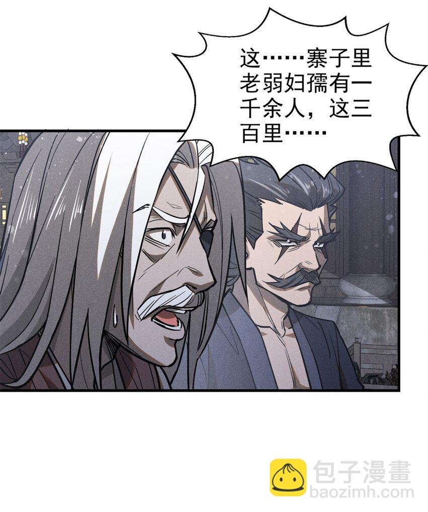 101 战争开始了