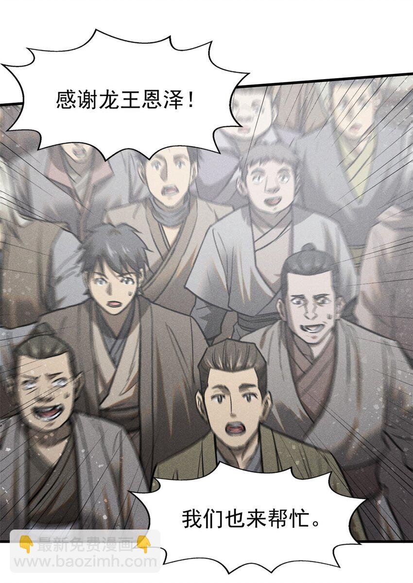 101 战争开始了