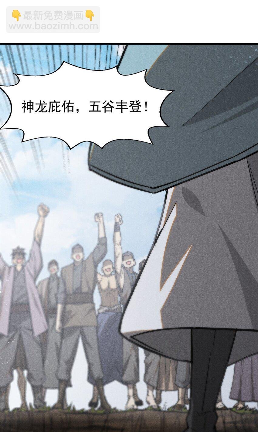 101 战争开始了