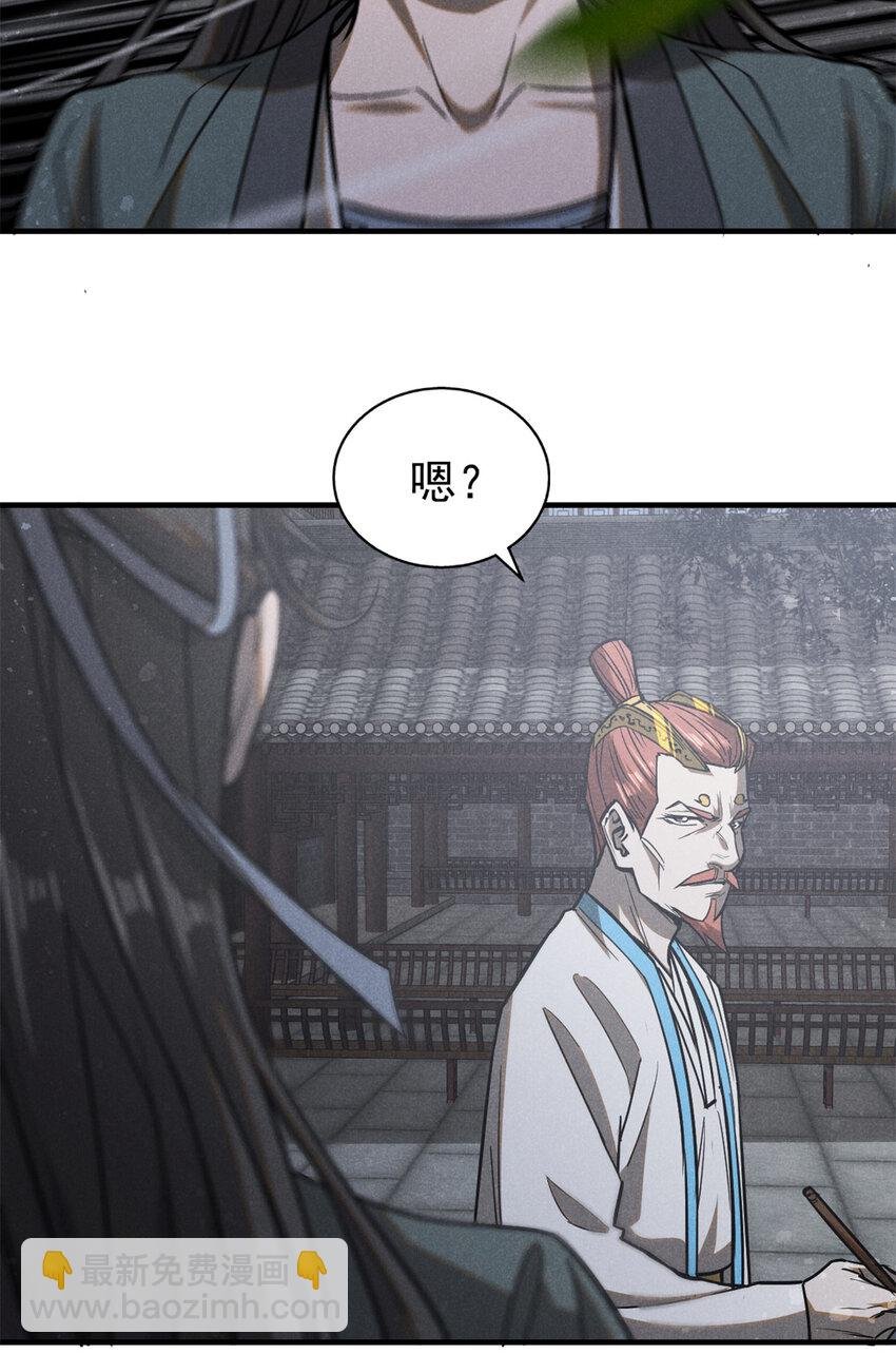 103 忠告