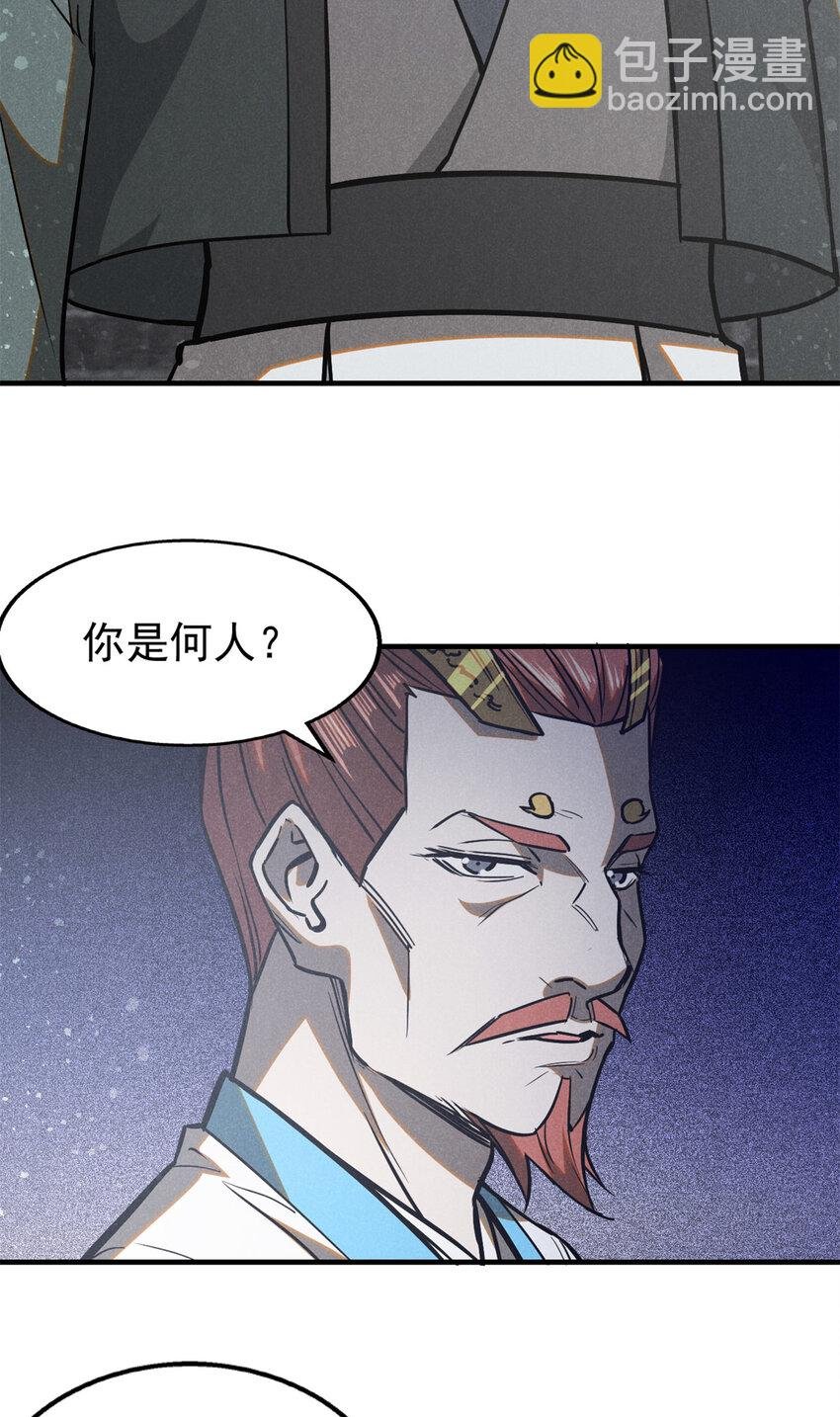 103 忠告