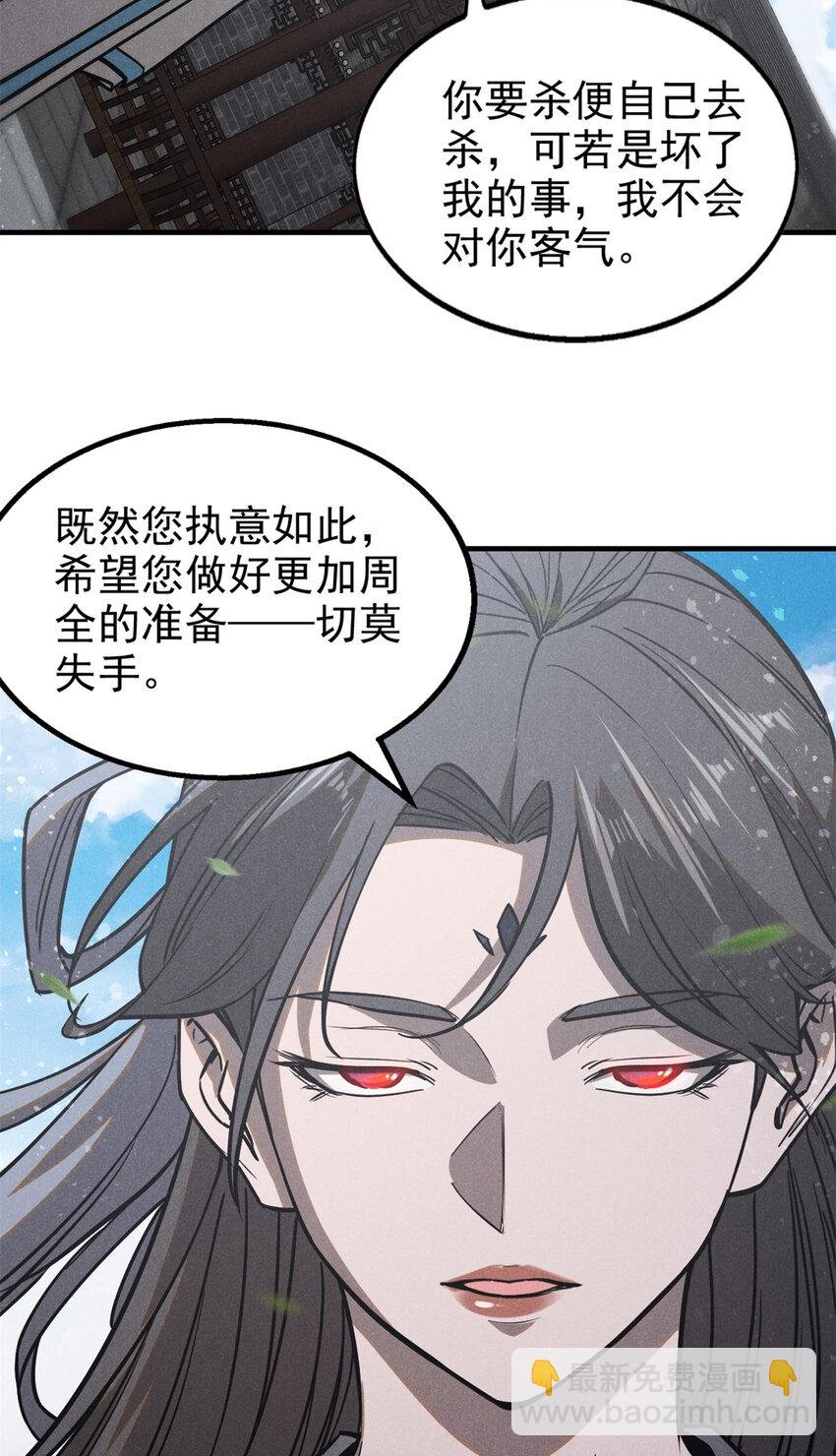 103 忠告