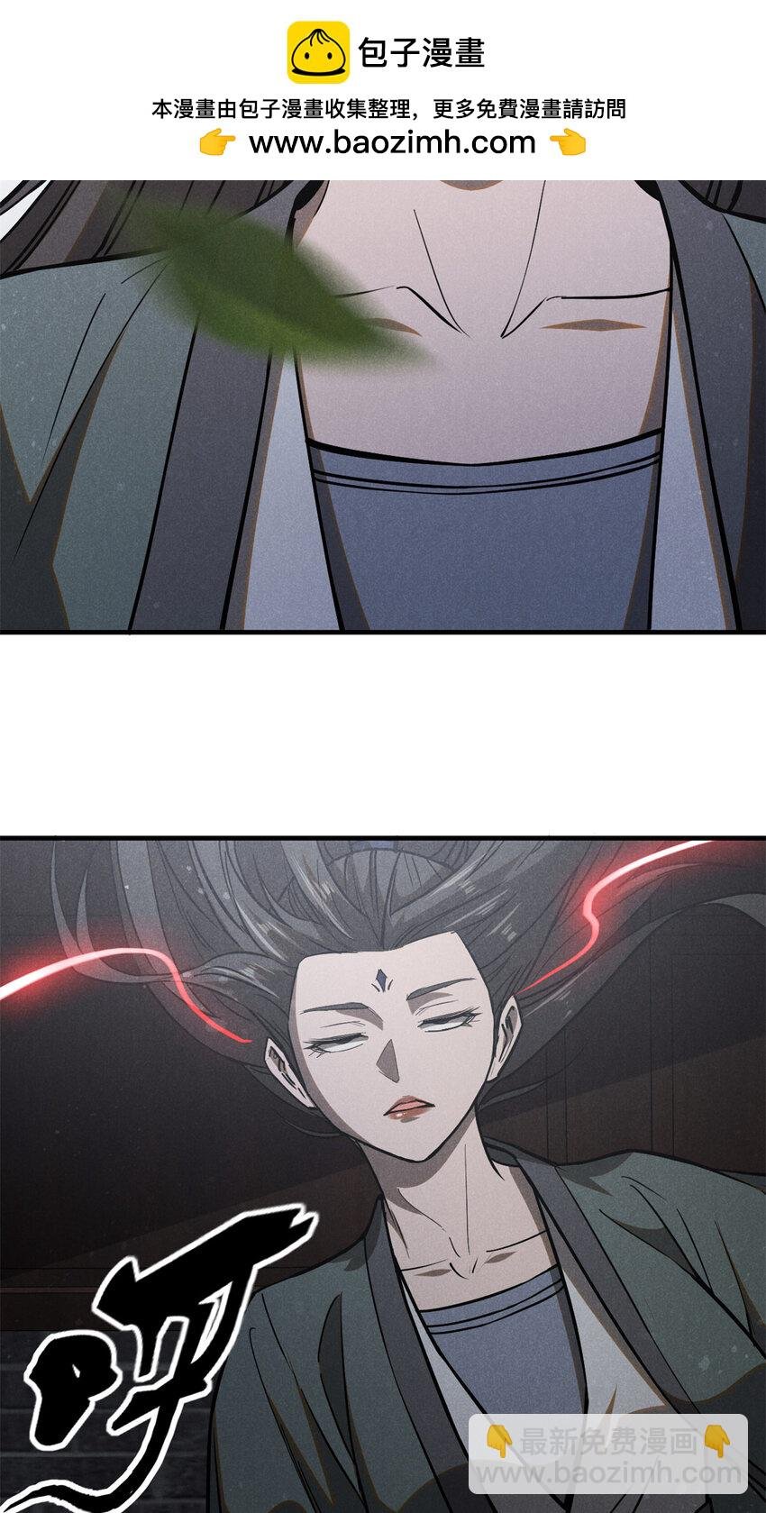103 忠告