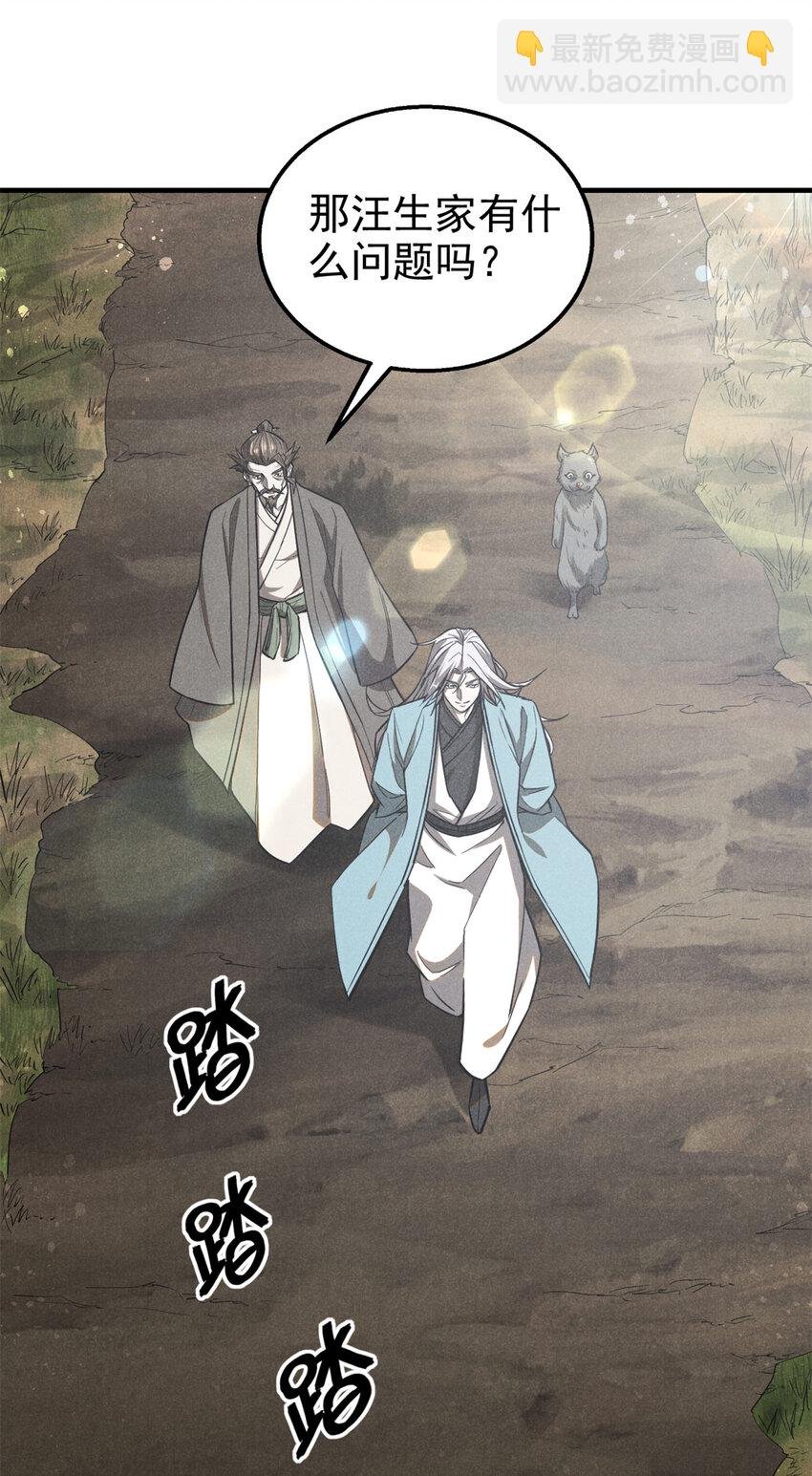 103 忠告