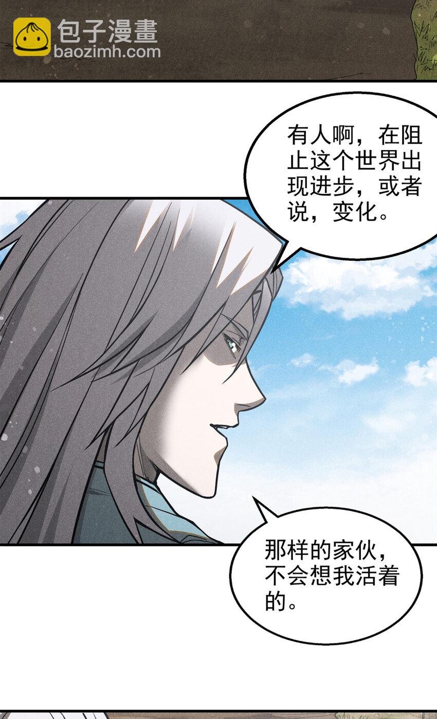 103 忠告