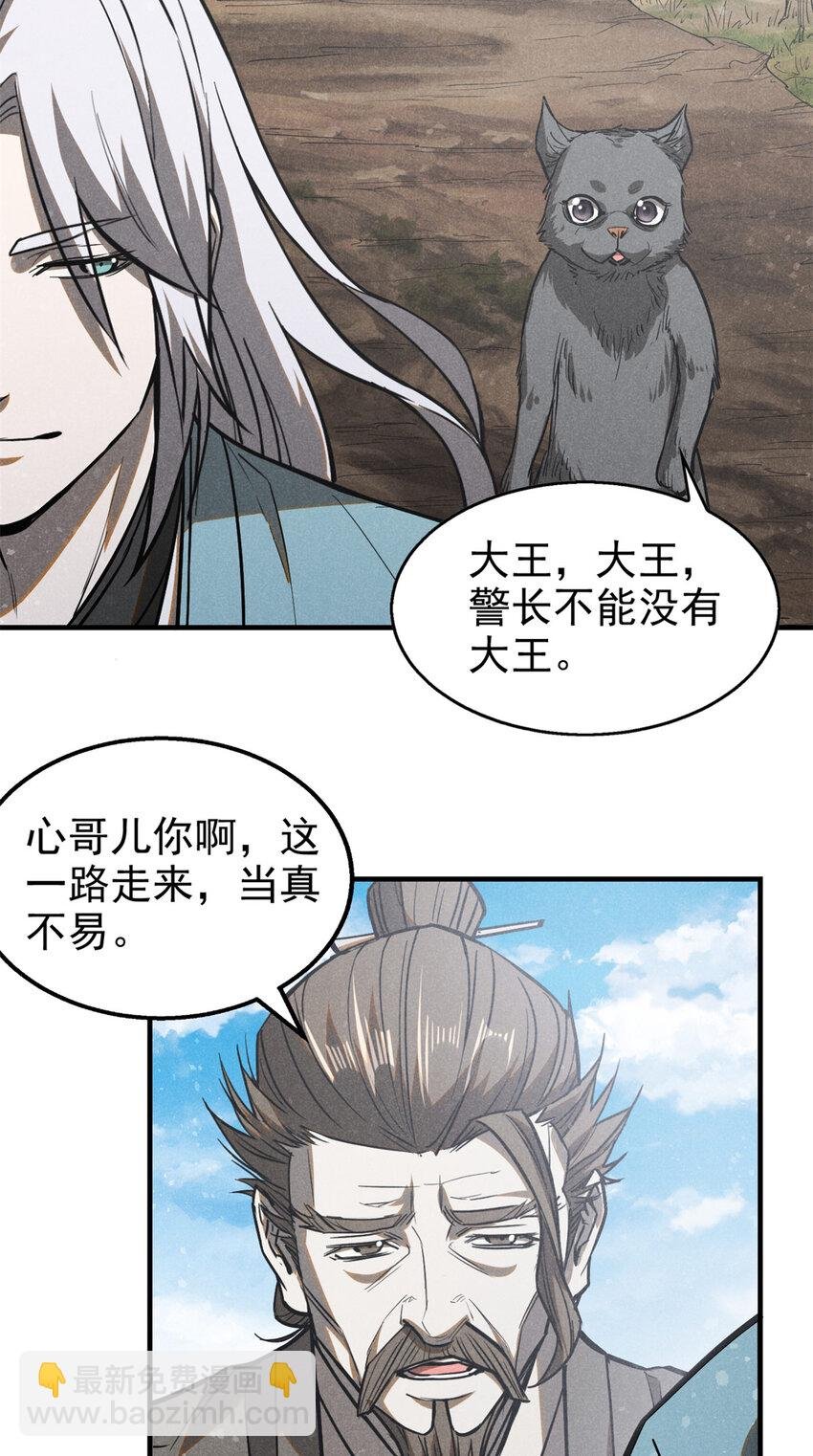 103 忠告