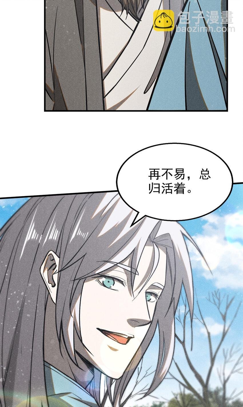103 忠告