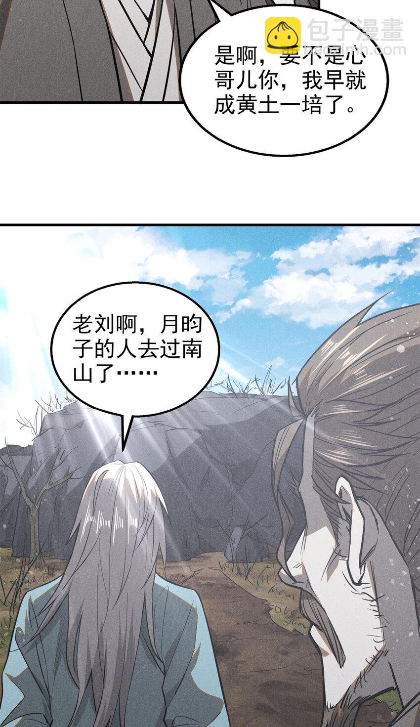 103 忠告