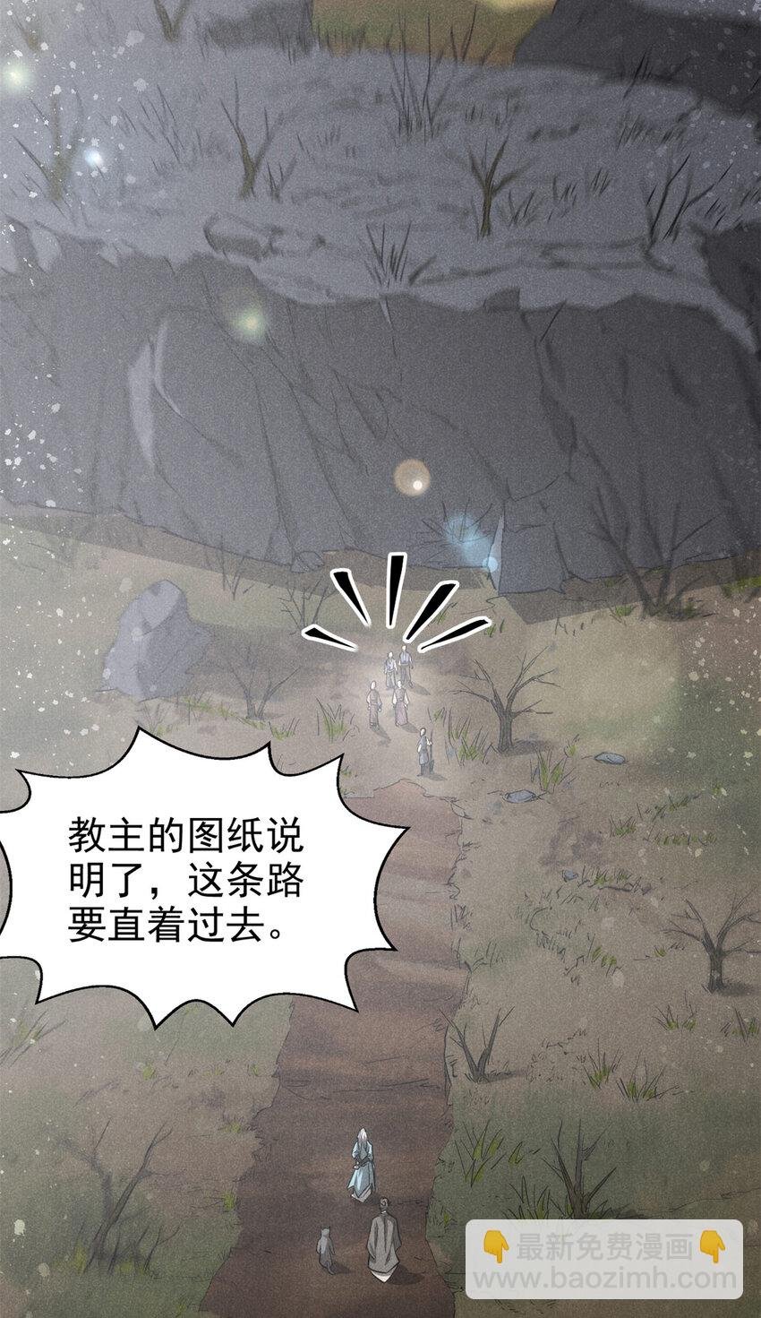 103 忠告