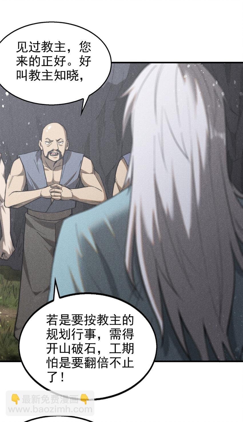 103 忠告