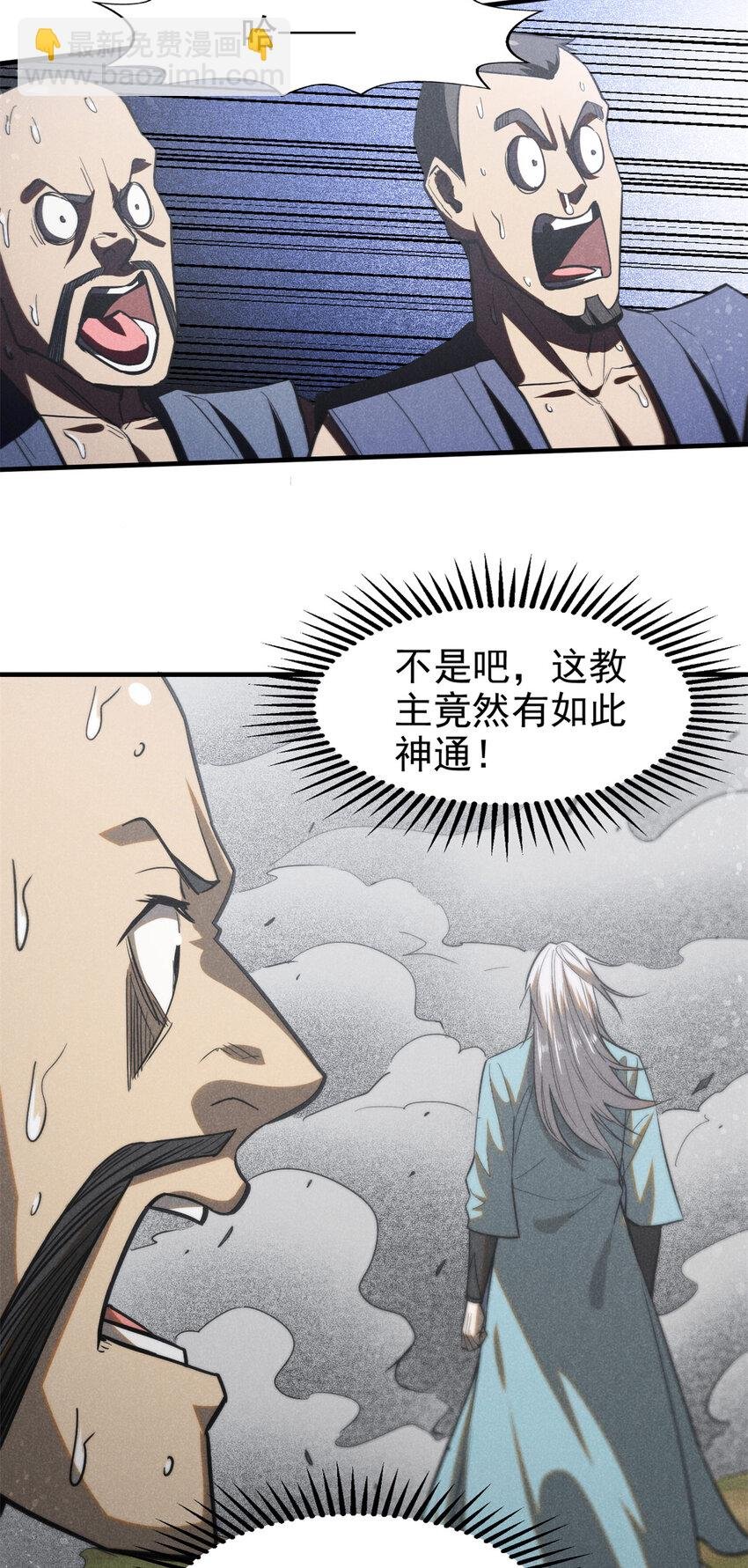 103 忠告