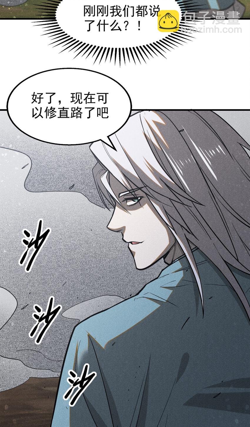 103 忠告