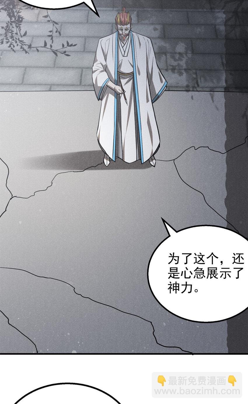 103 忠告