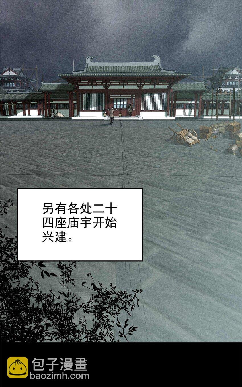 104 露馅了？