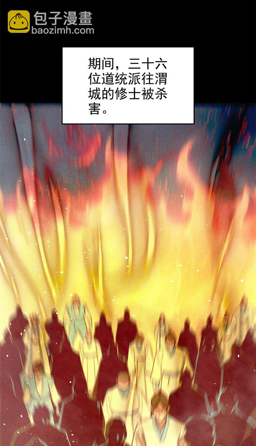 104 露馅了？