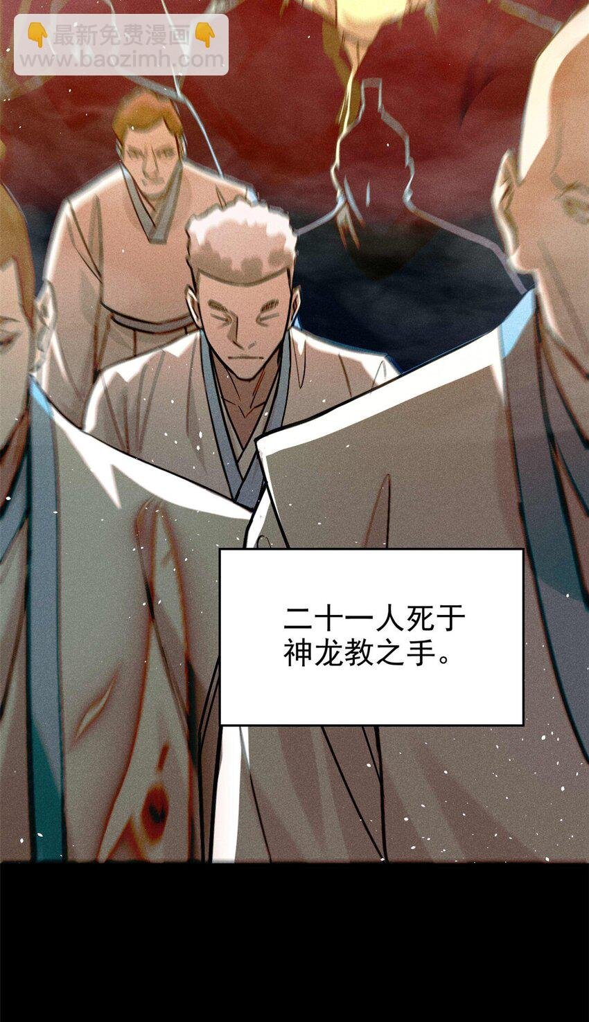 104 露馅了？