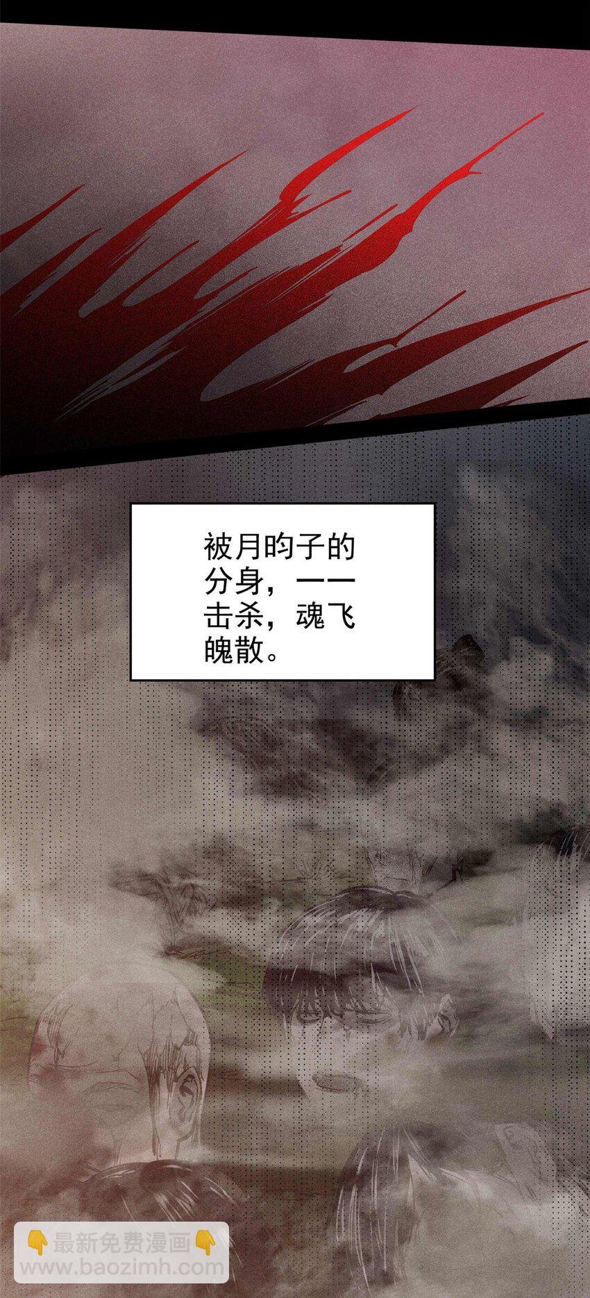 104 露馅了？