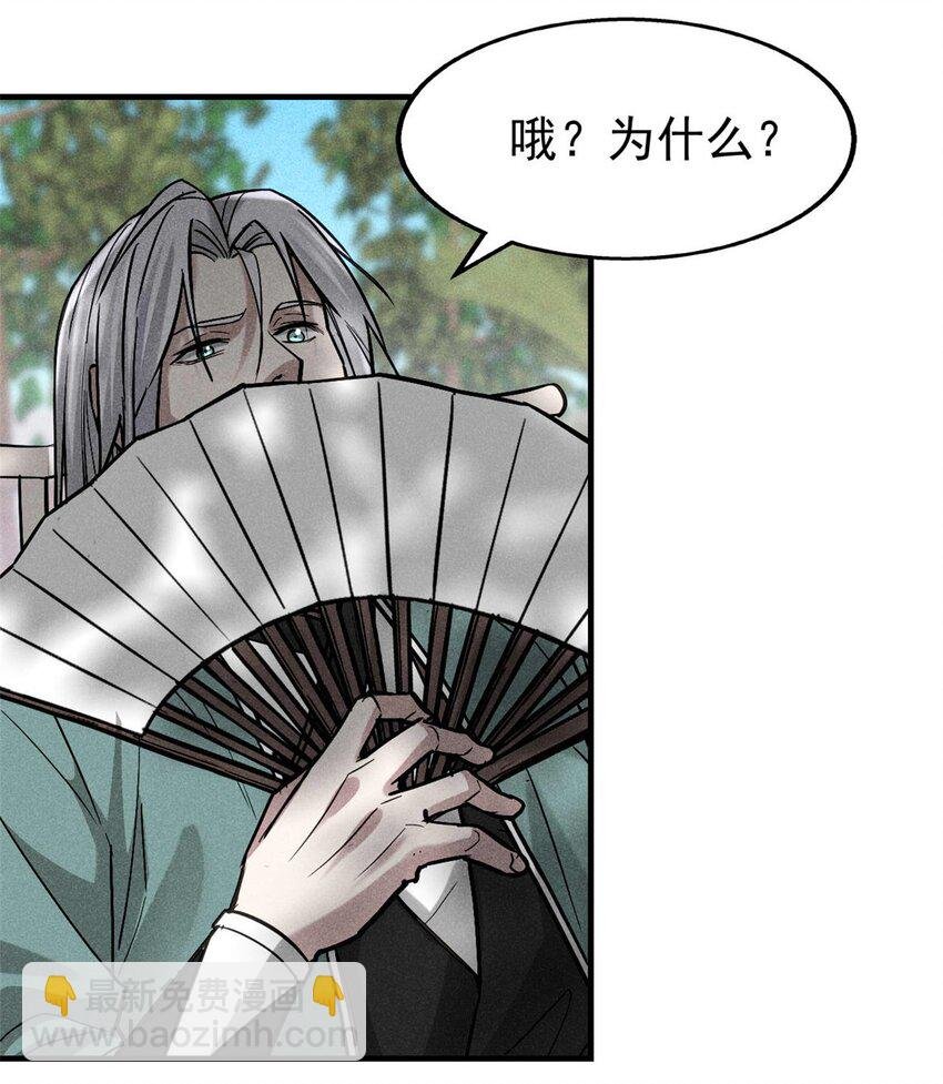 104 露馅了？