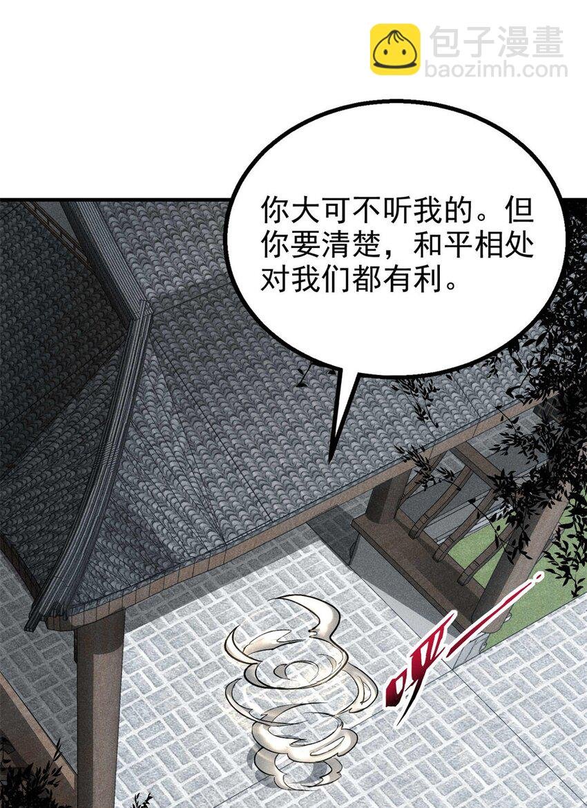 104 露馅了？
