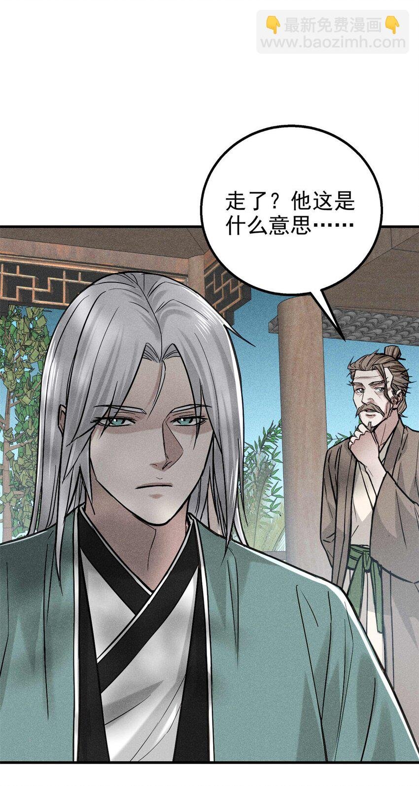 104 露馅了？
