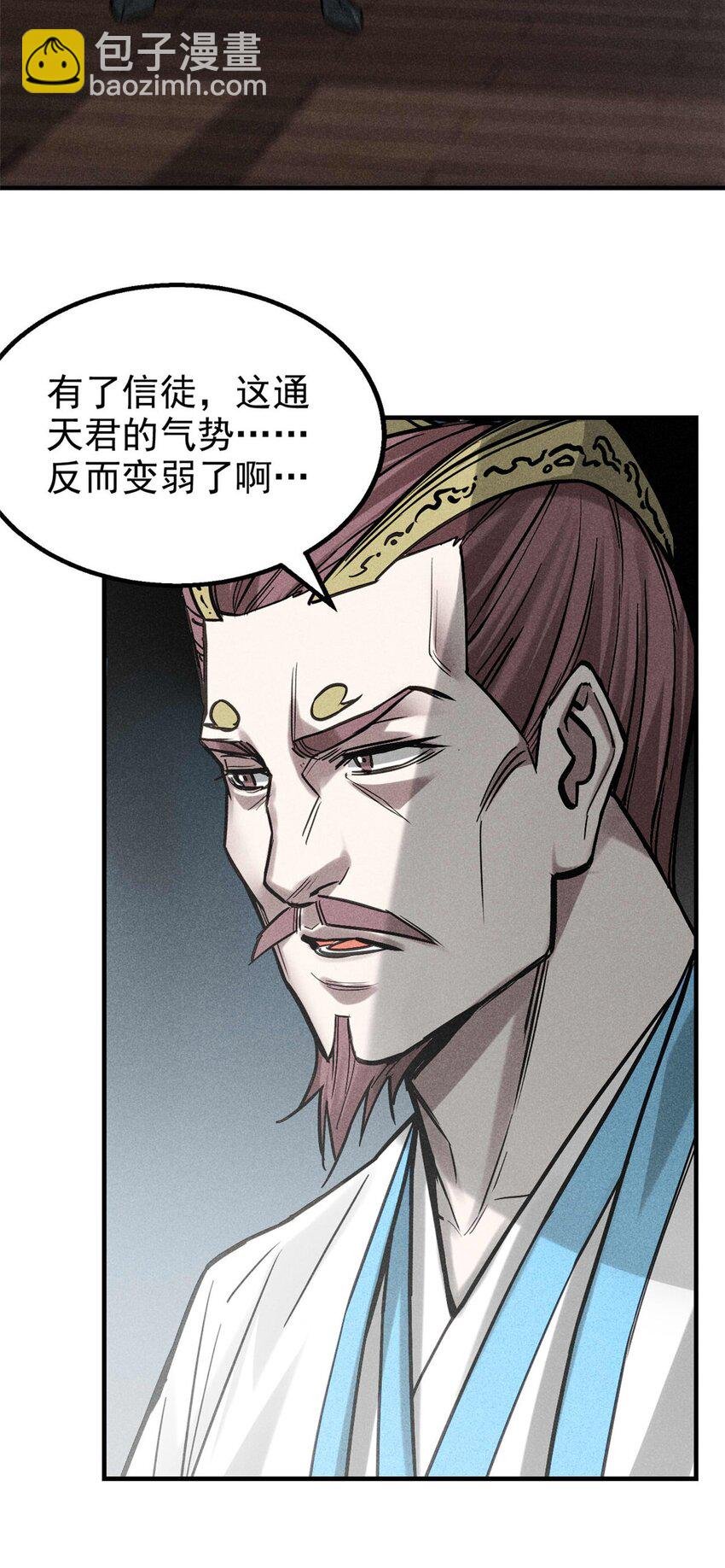 104 露馅了？