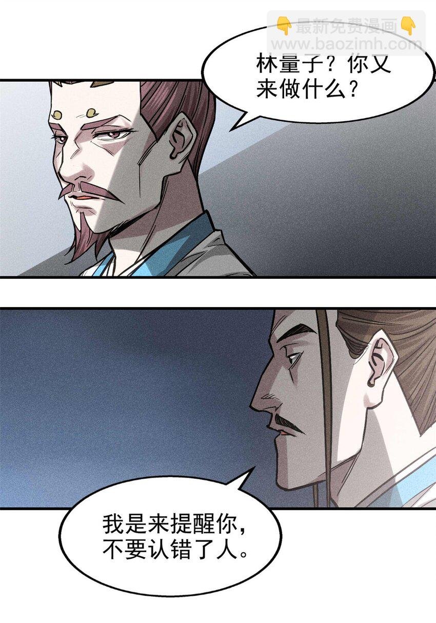 104 露馅了？