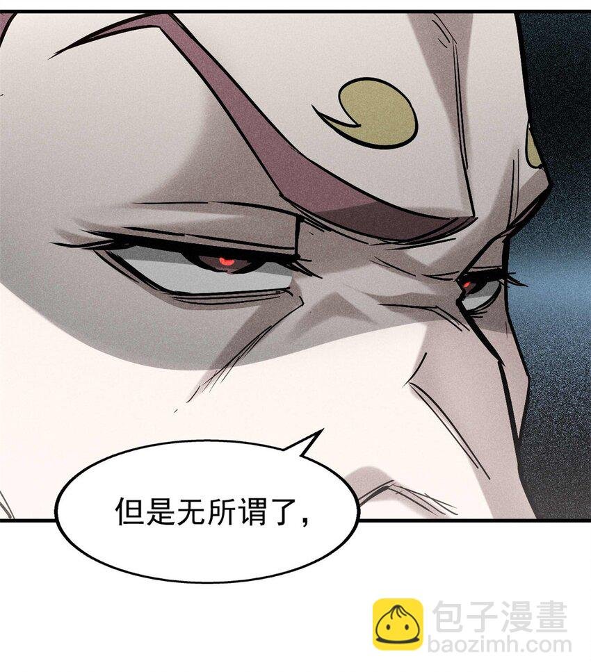 104 露馅了？