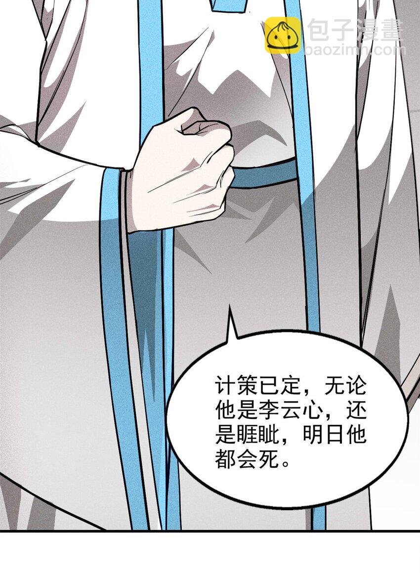 104 露馅了？