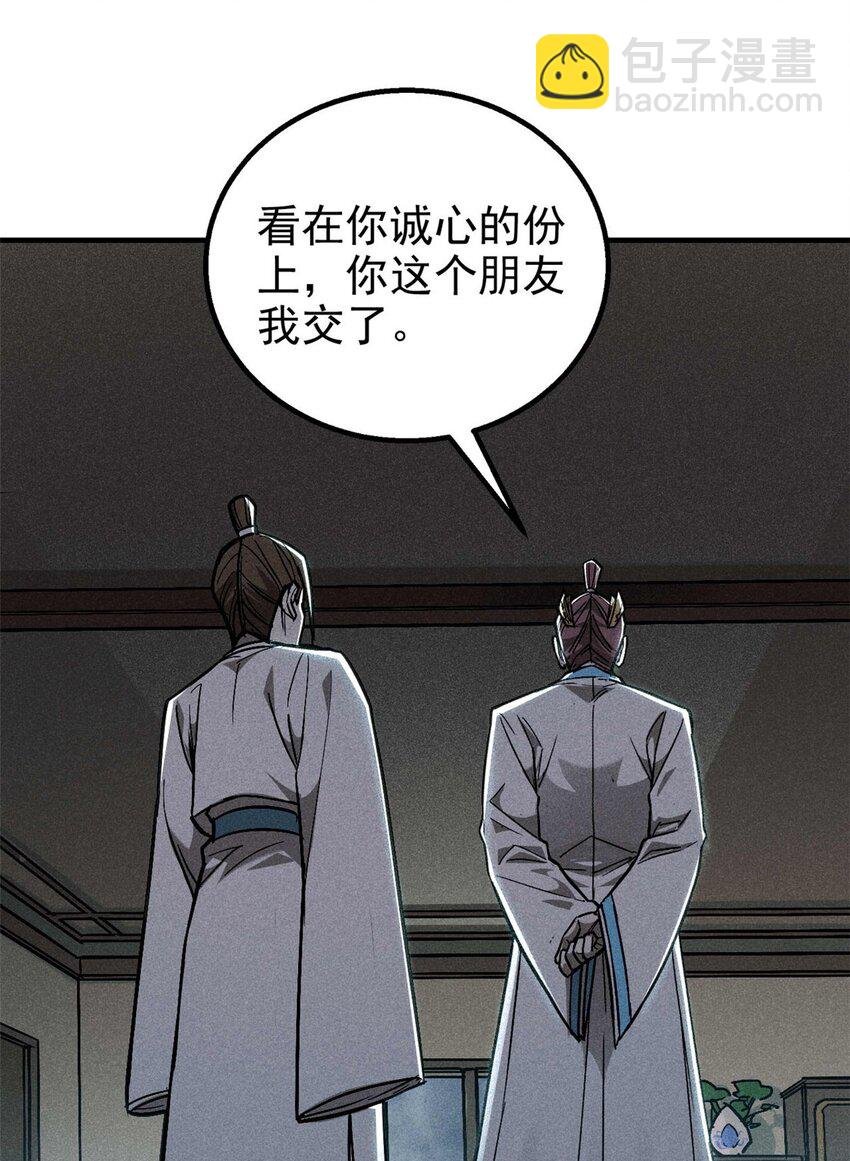 104 露馅了？