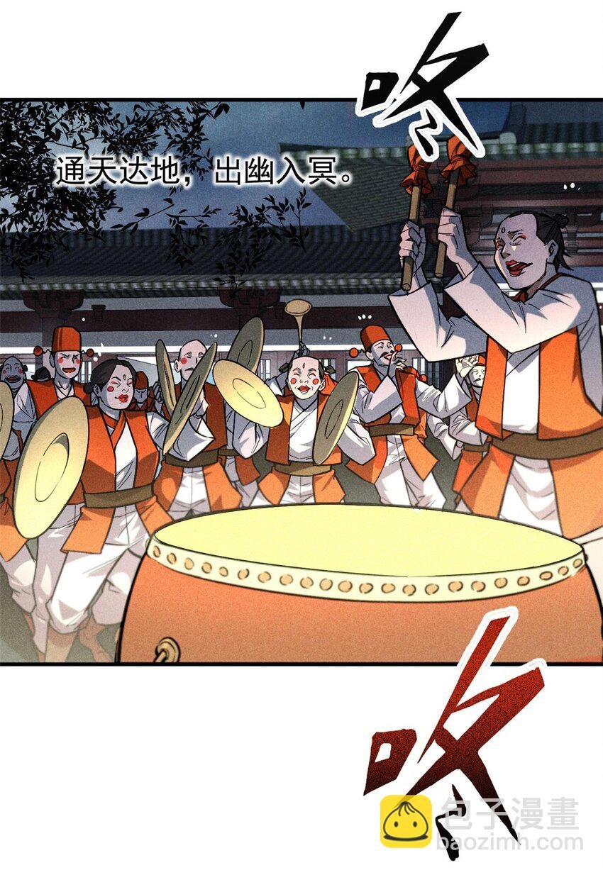 104 露馅了？