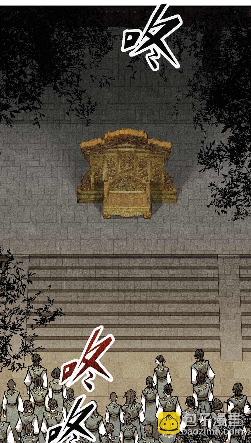 104 露馅了？