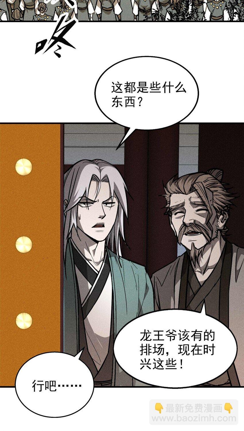 104 露馅了？