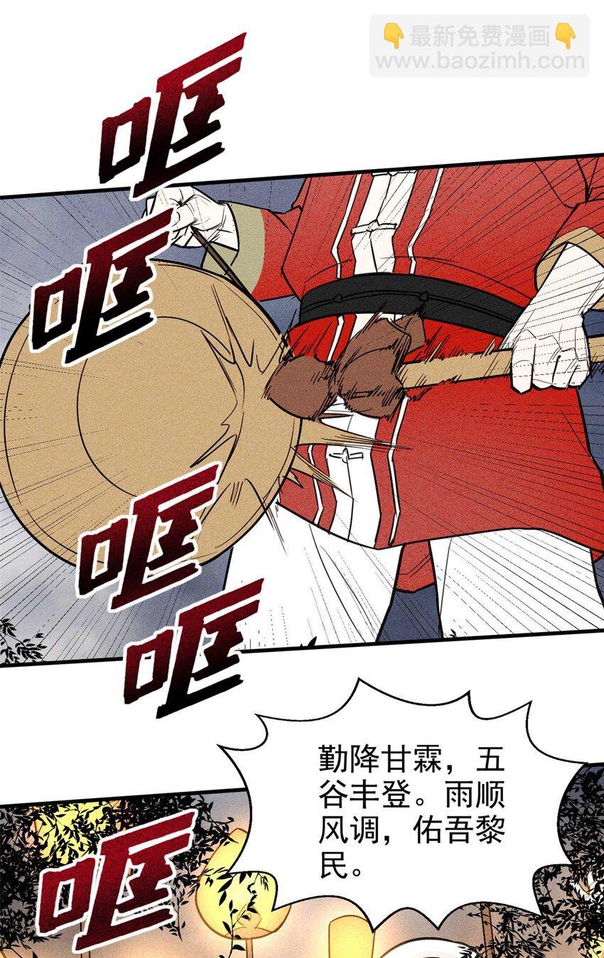 104 露馅了？