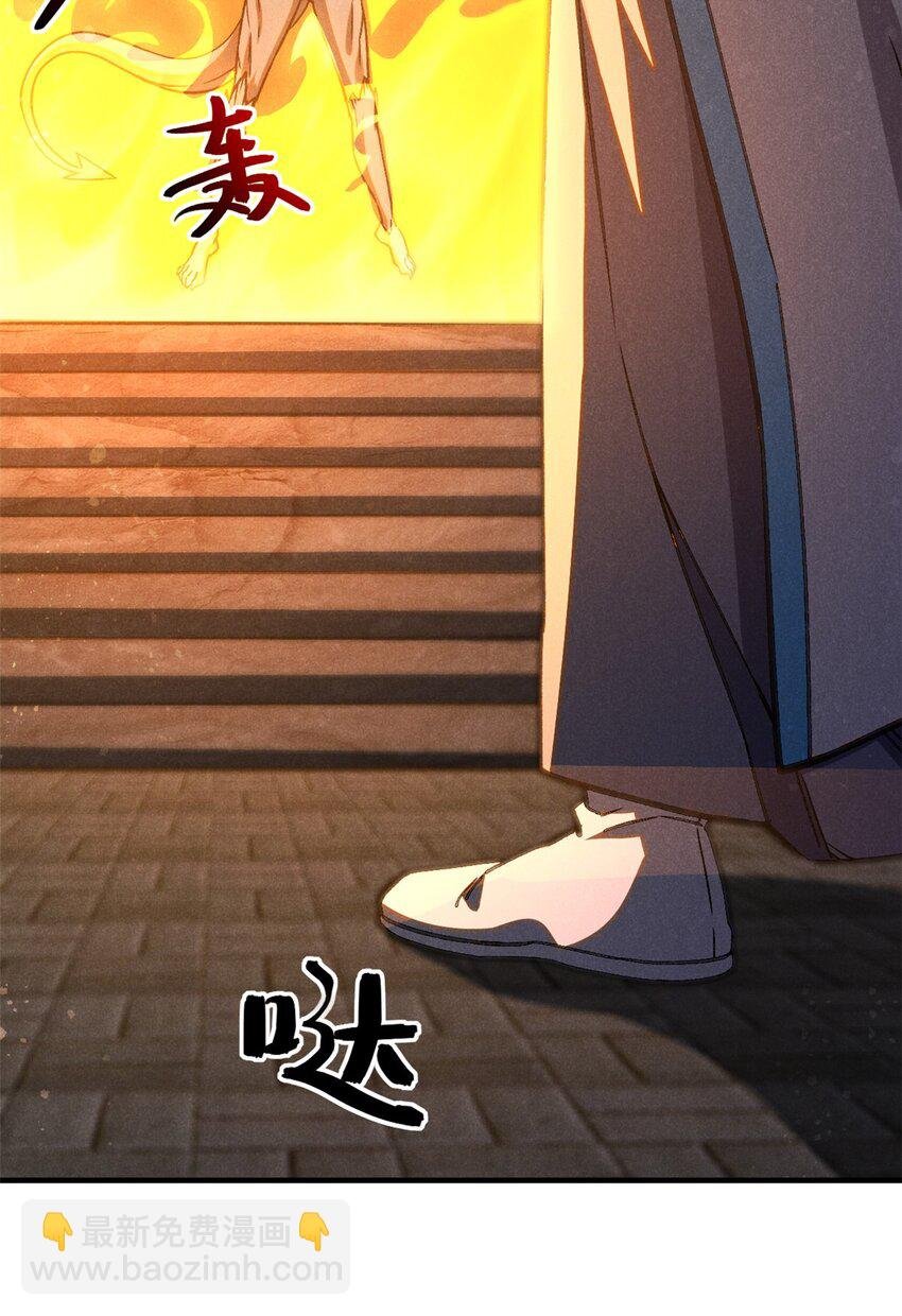 105 除魔