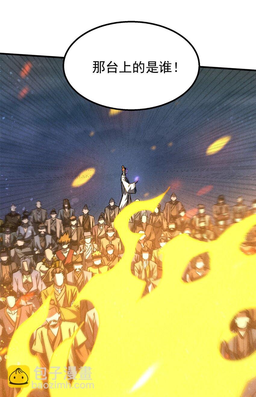 105 除魔