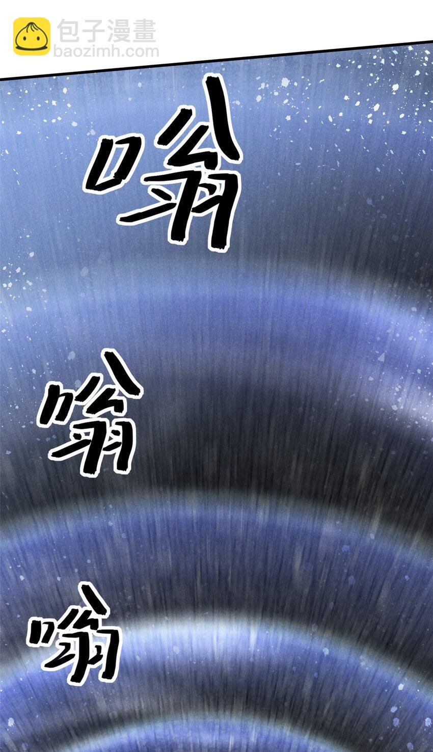 105 除魔