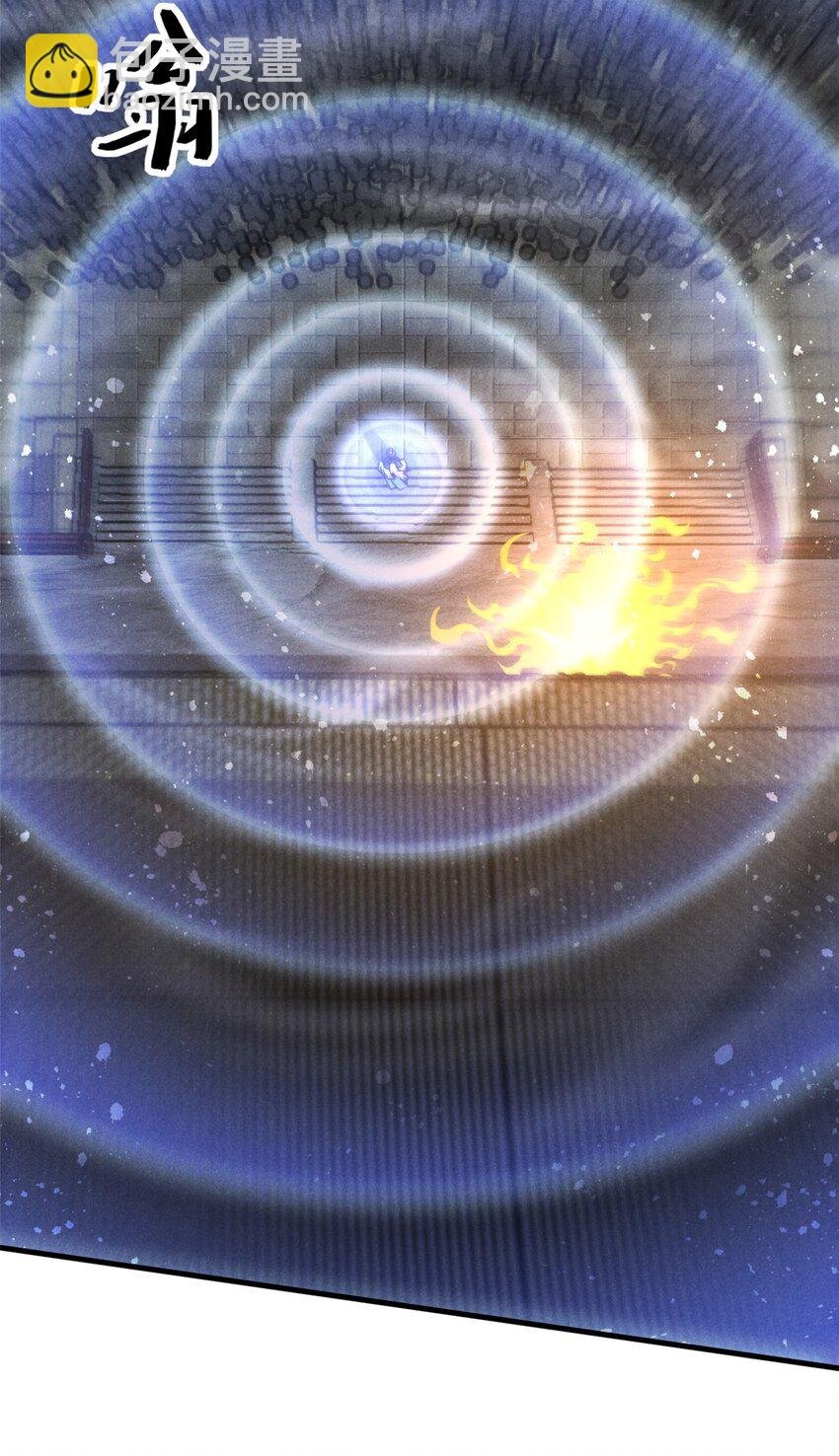 105 除魔