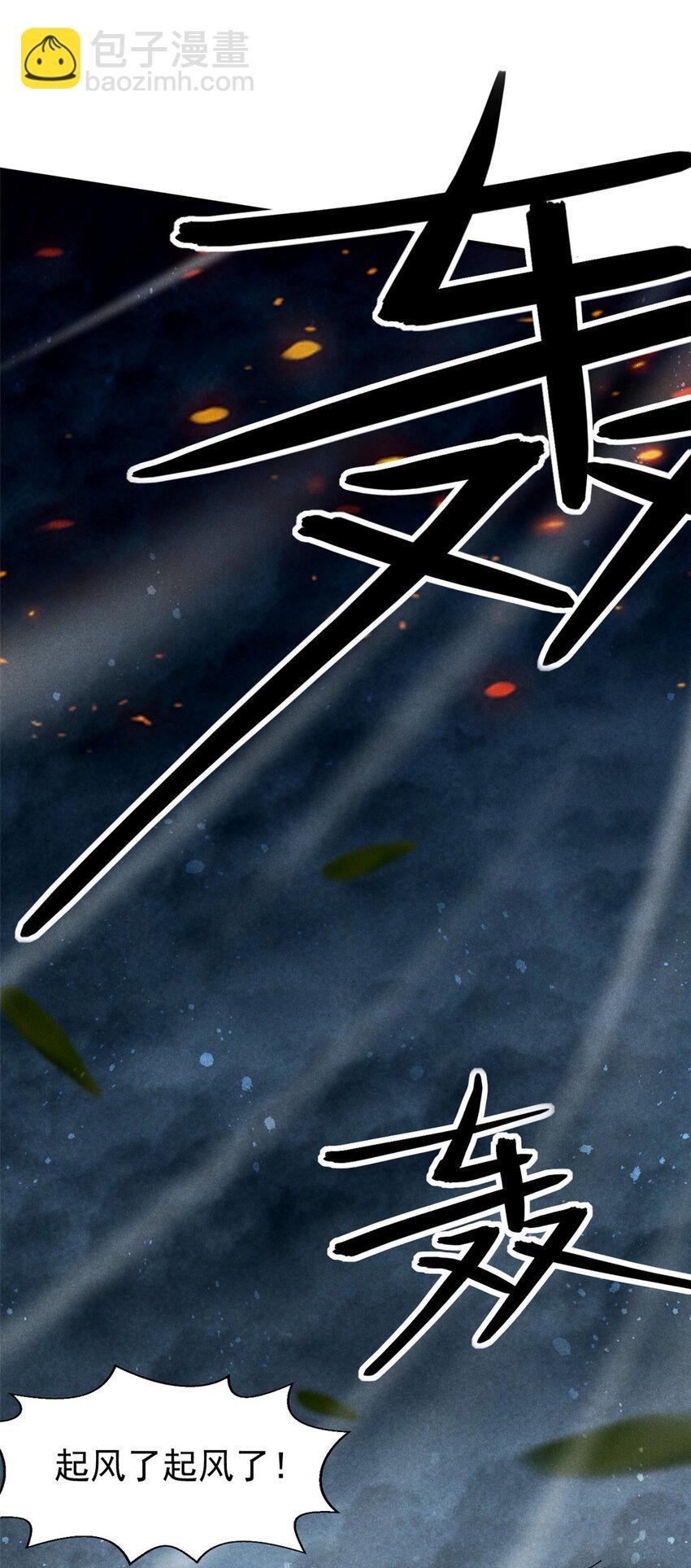 105 除魔