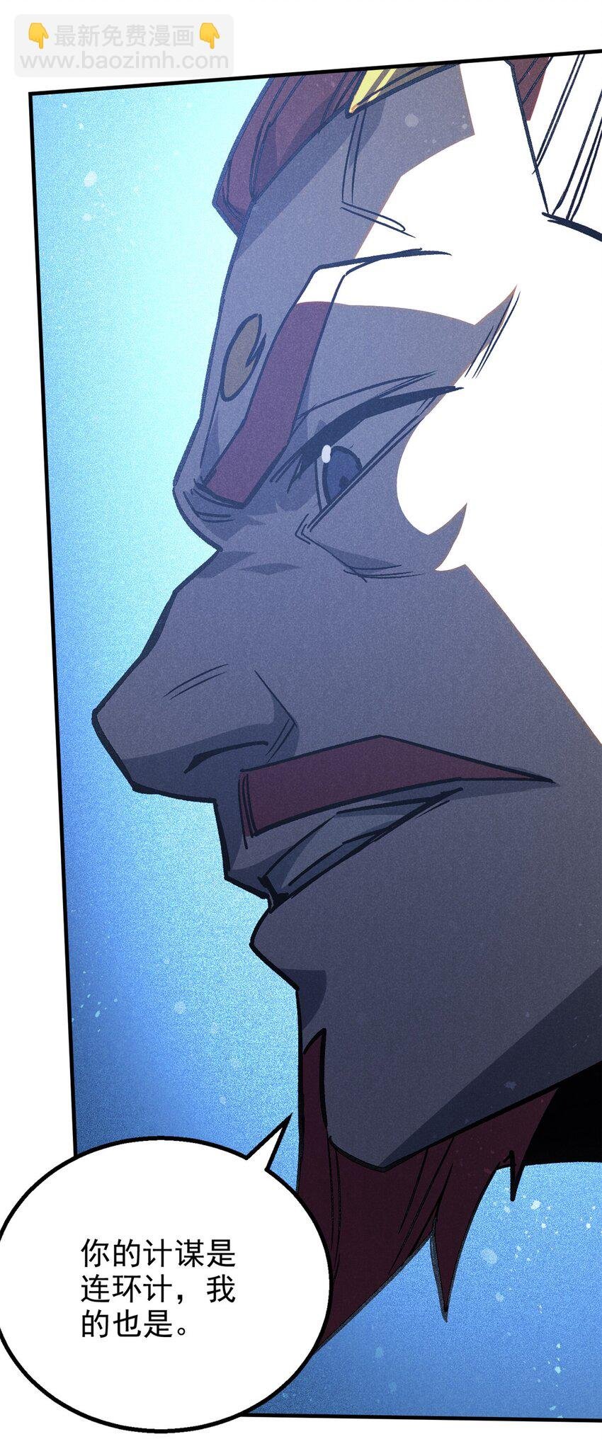 105 除魔