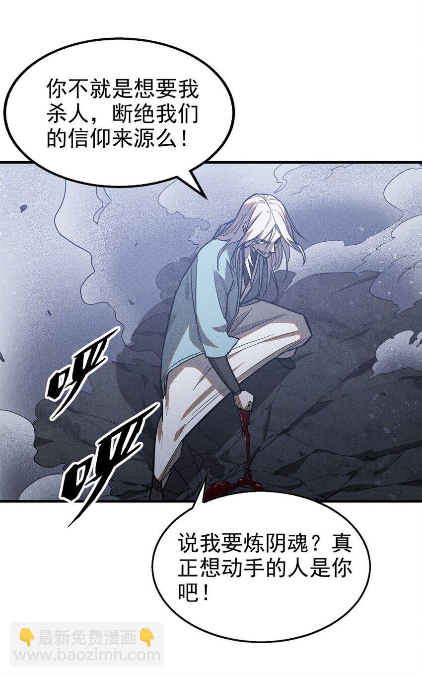 106 罡神大阵