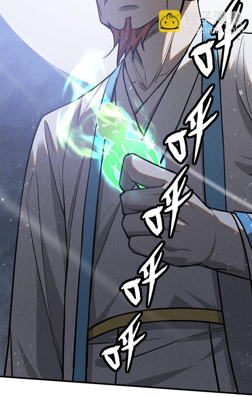 106 罡神大阵